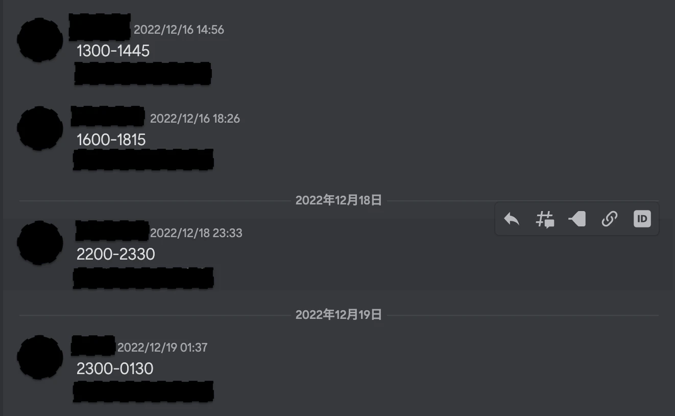 スクリーンショット 2022-12-23 12.14.07.png