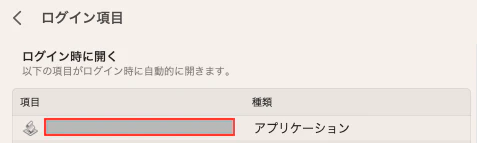 スクリーンショット 2023-04-17 14.48.07.png