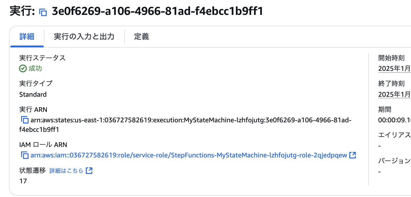 2025-01-20 1.23.14.png