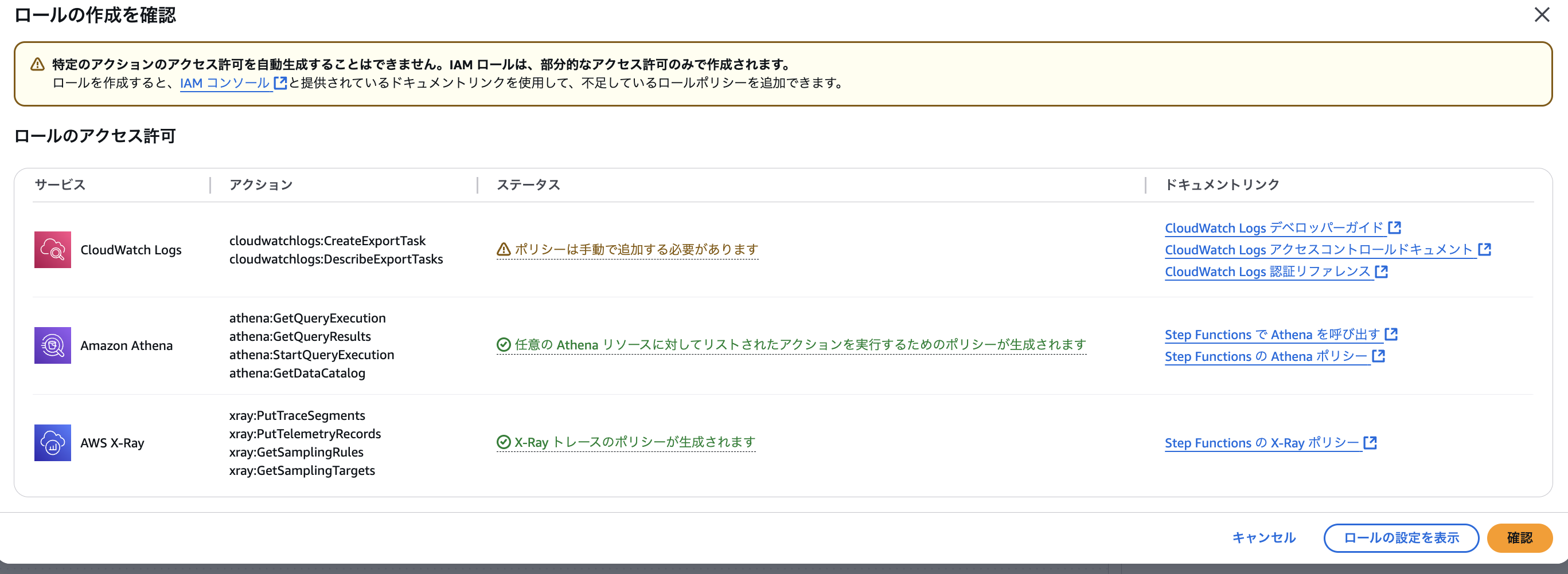 2025-01-20 0.55.51.png