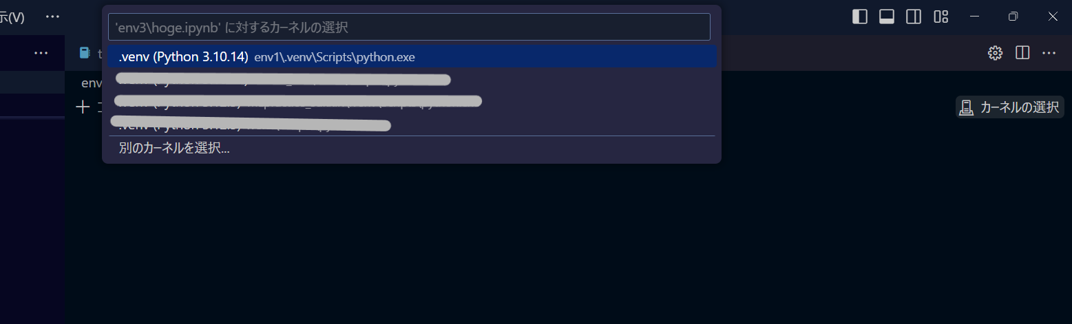 スクリーンショット 2024-10-12 204808.png