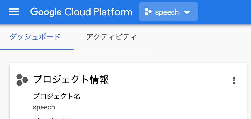 スクリーンショット 2020-03-29 22.27.11.png