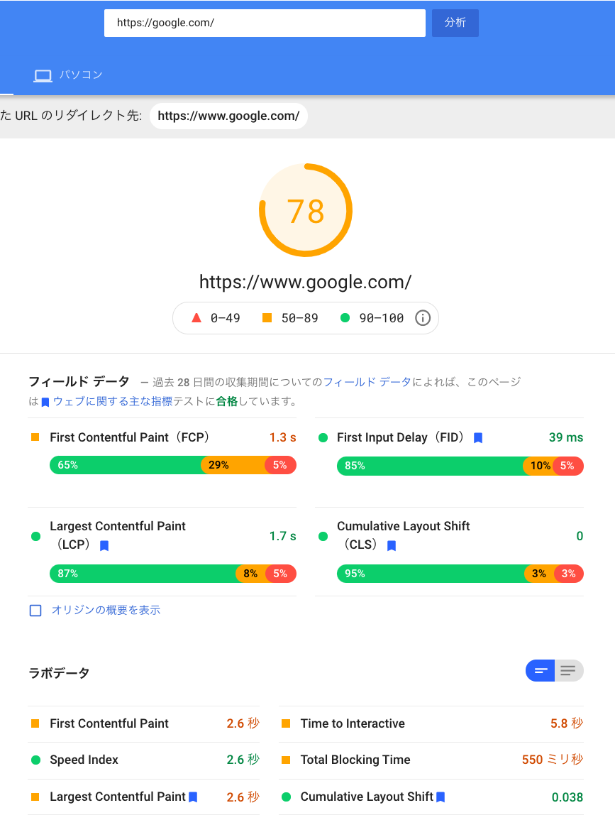 スクリーンショット 2021-03-21 16.48.16.png
