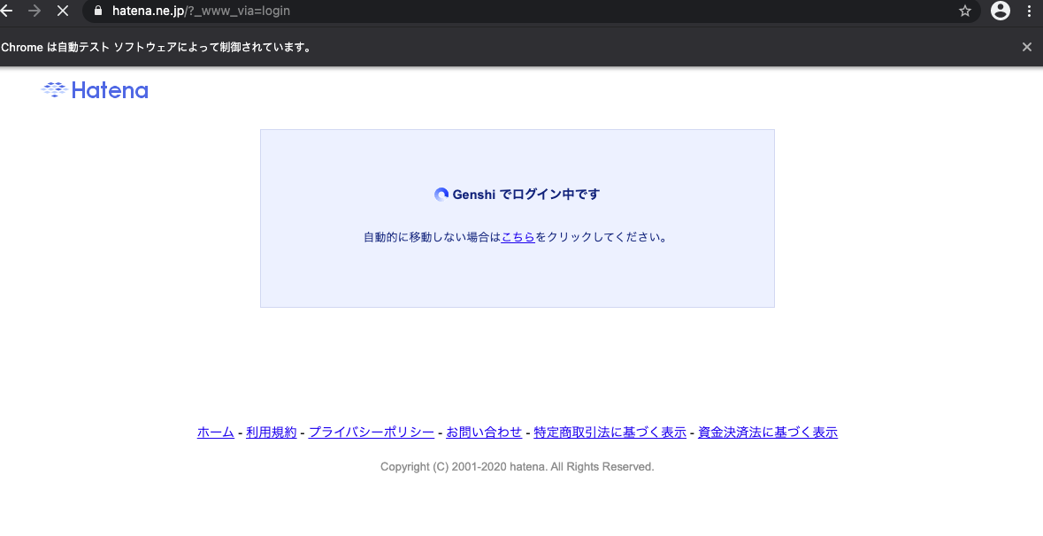 スクリーンショット 2020-12-16 22.22.54.png