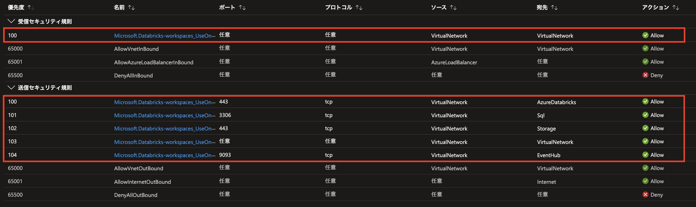 スクリーンショット 2023-03-26 13.38.53.png