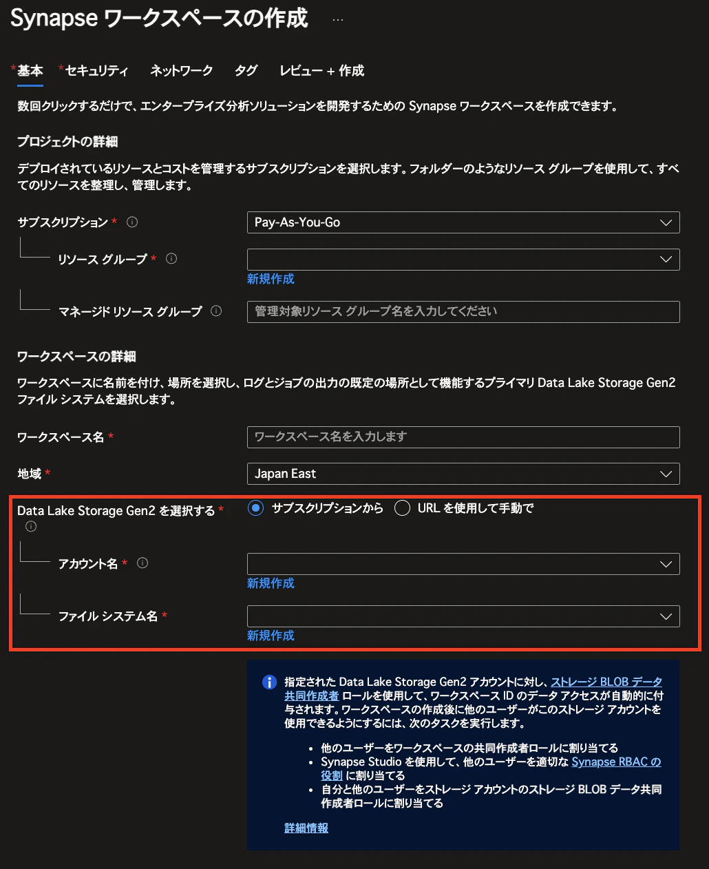 スクリーンショット 2024-02-10 13.25.06.png