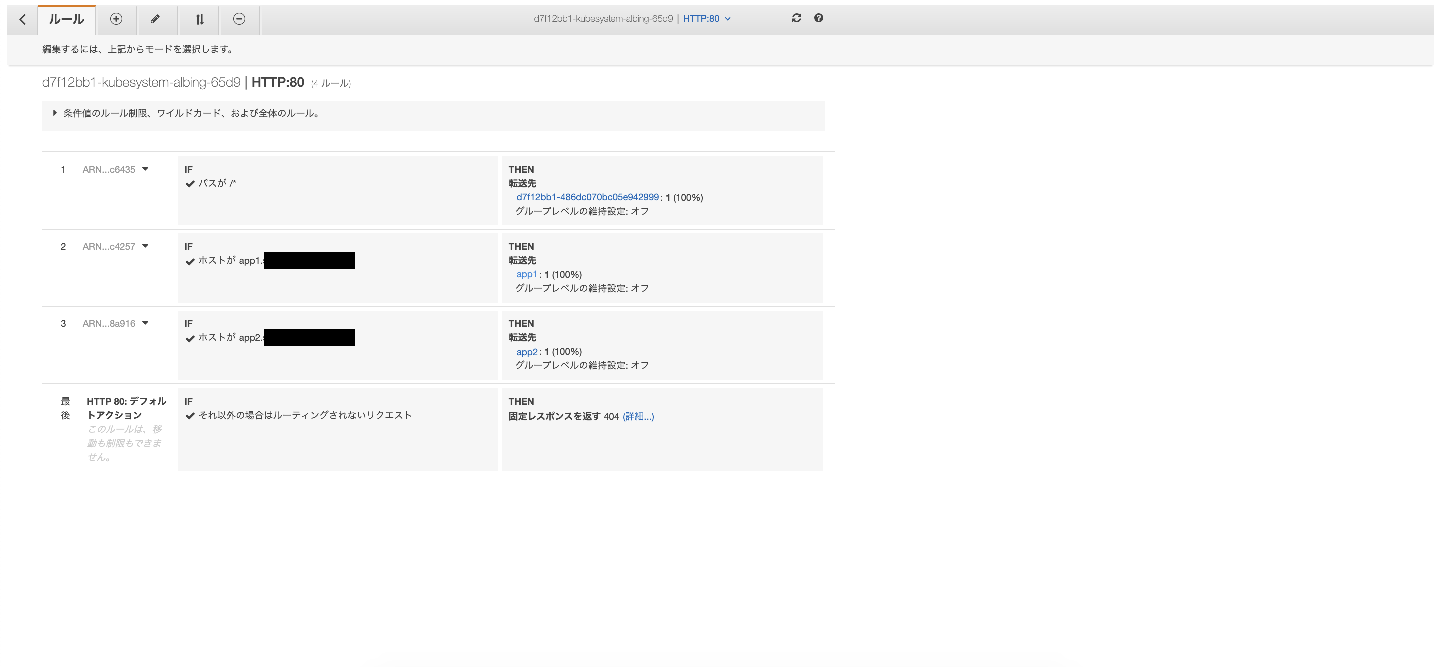 スクリーンショット 2021-03-14 19.19.49.png
