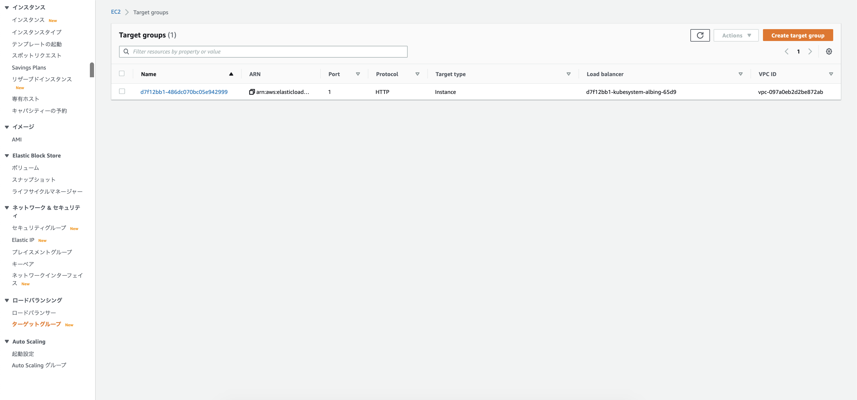 スクリーンショット 2021-03-14 18.55.16.png