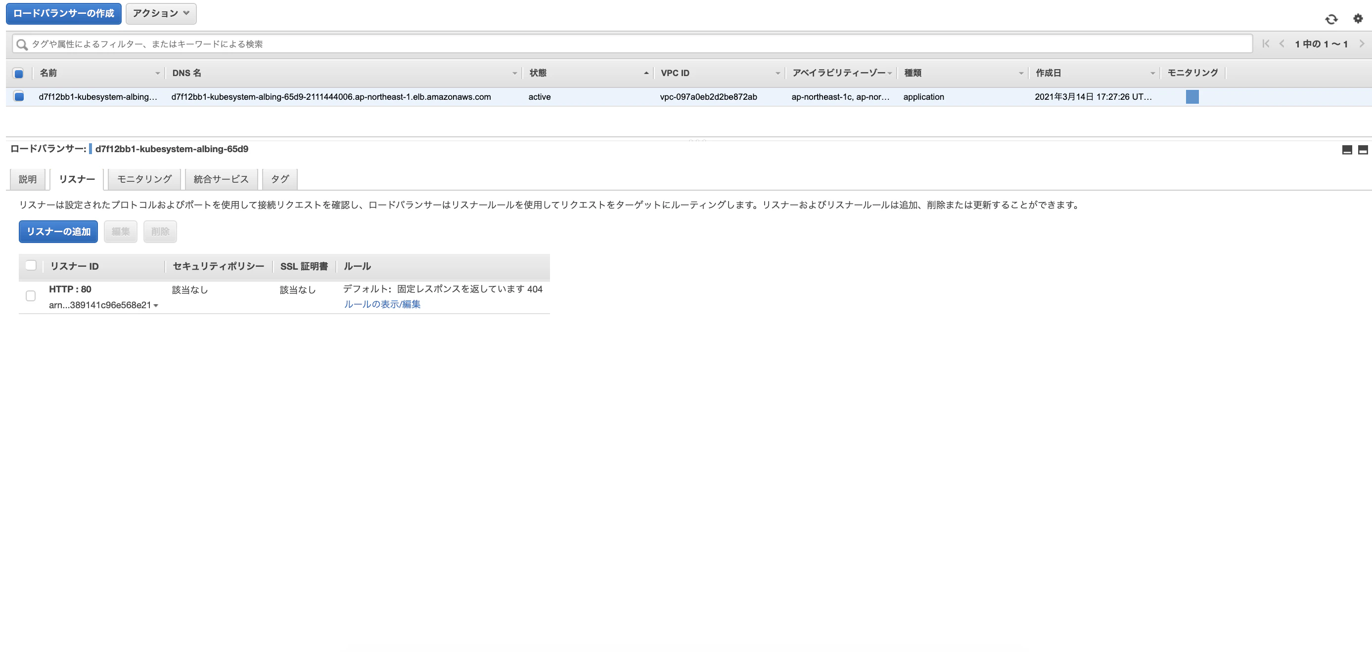 スクリーンショット 2021-03-14 19.10.50.png