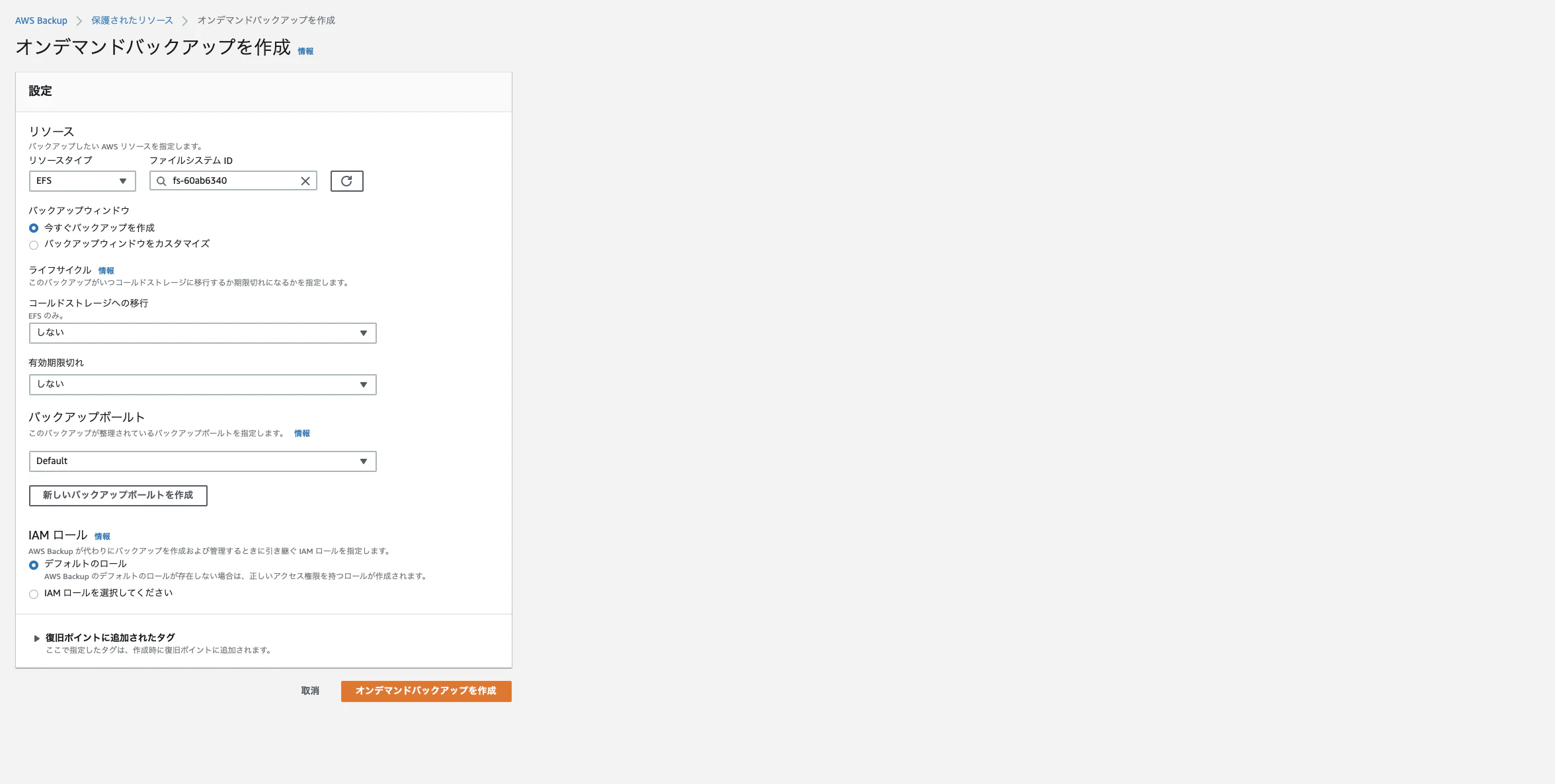 スクリーンショット 2021-02-21 0.28.48.png