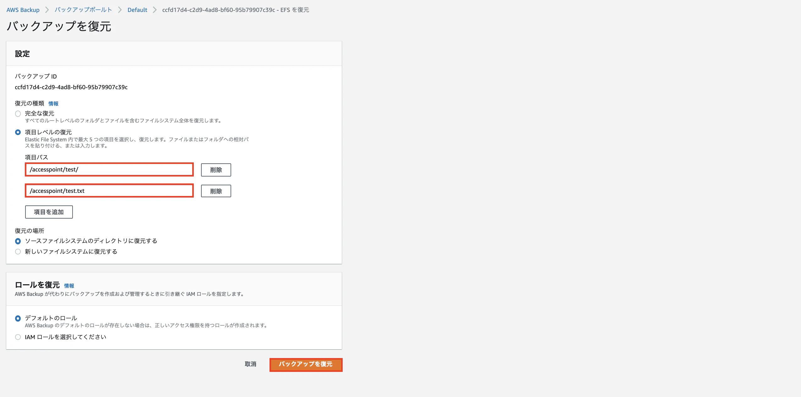スクリーンショット 2021-02-21 0.51.49.png
