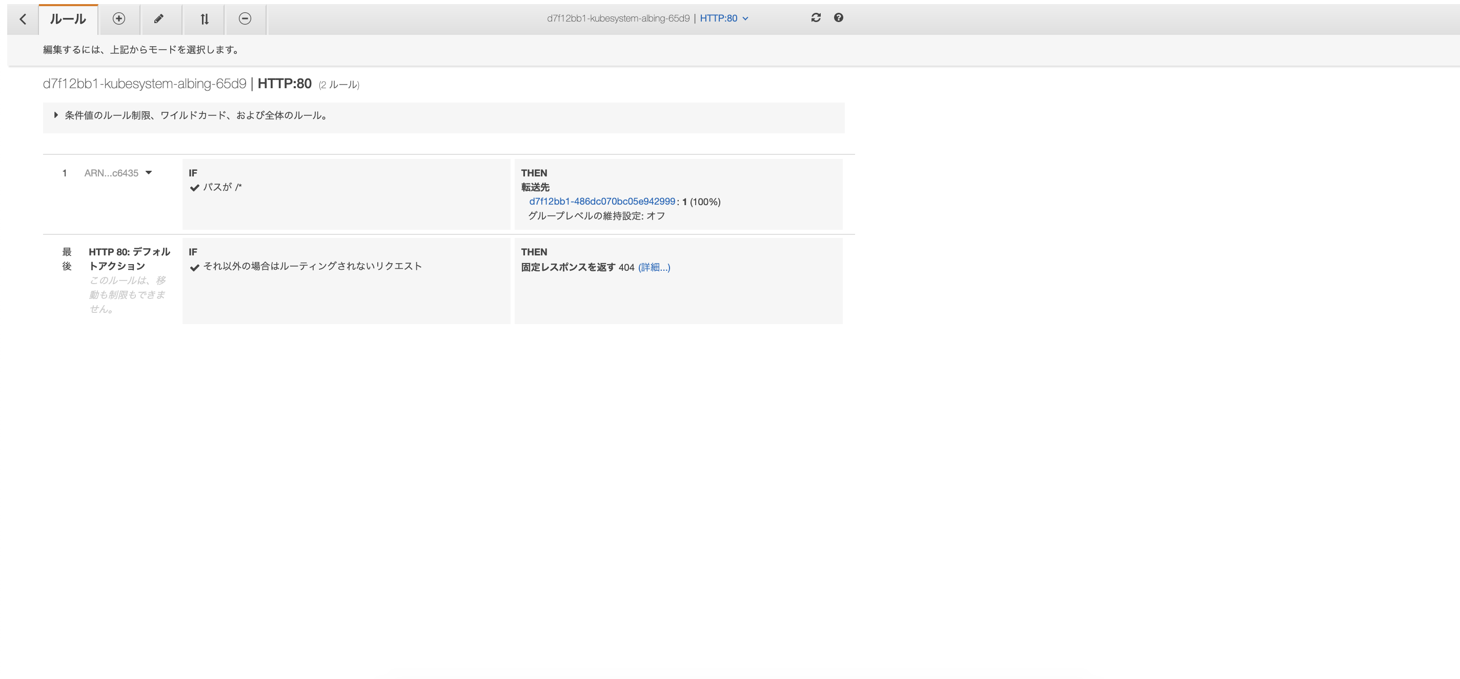 スクリーンショット 2021-03-14 19.09.14.png