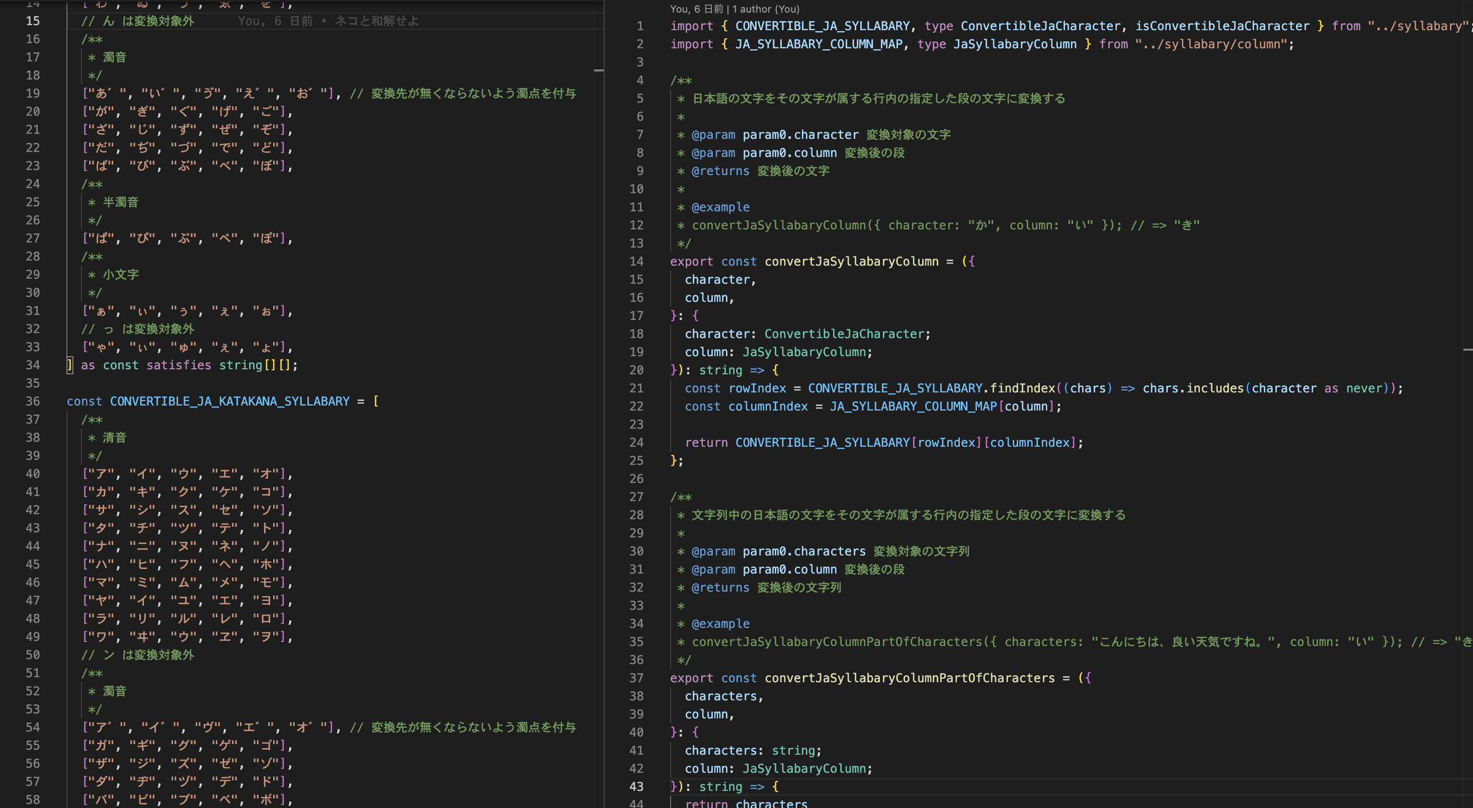 スクリーンショット 2024-12-11 2.56.17.png