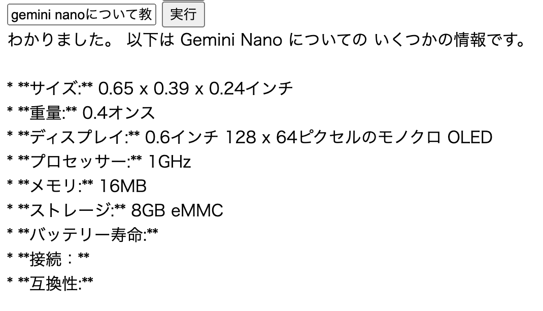 スクリーンショット 2024-10-18 22.32.27.png