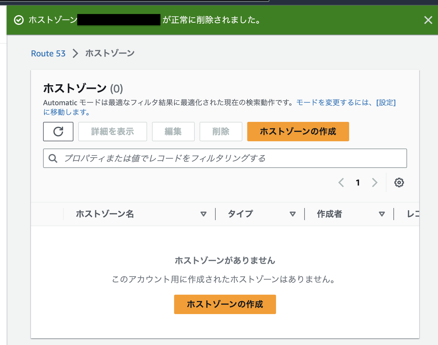 スクリーンショット 2023-10-05 14.37.47.png