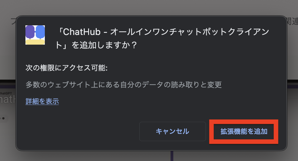 スクリーンショット 2023-05-18 15.44.22.png