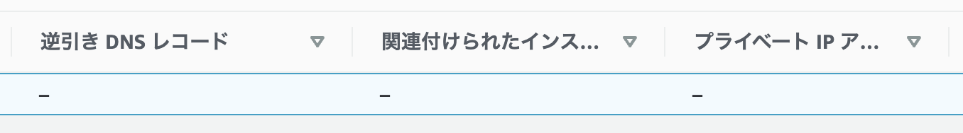 スクリーンショット 2023-10-05 14.11.00.png