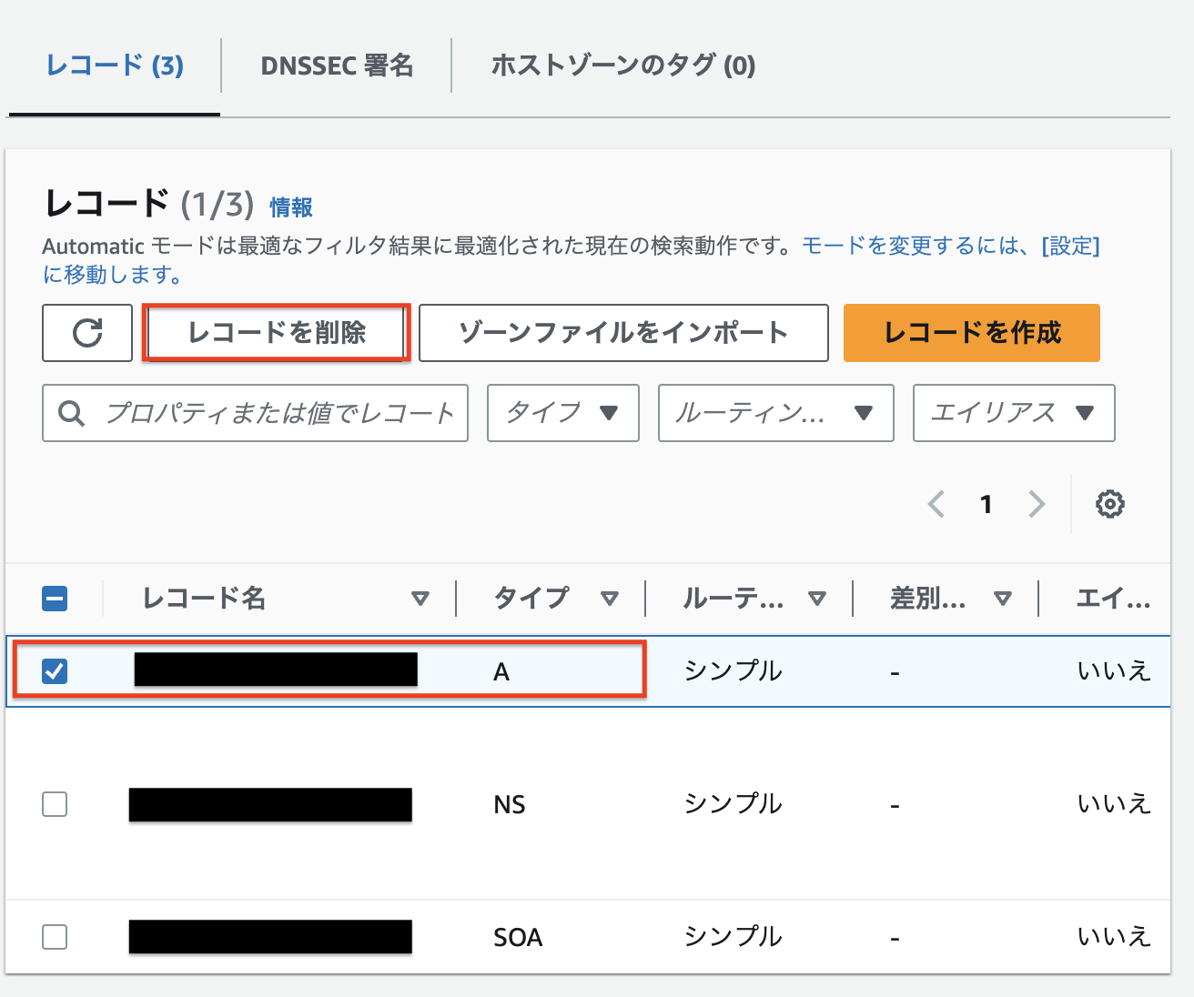 スクリーンショット 2023-10-05 14.35.44.png