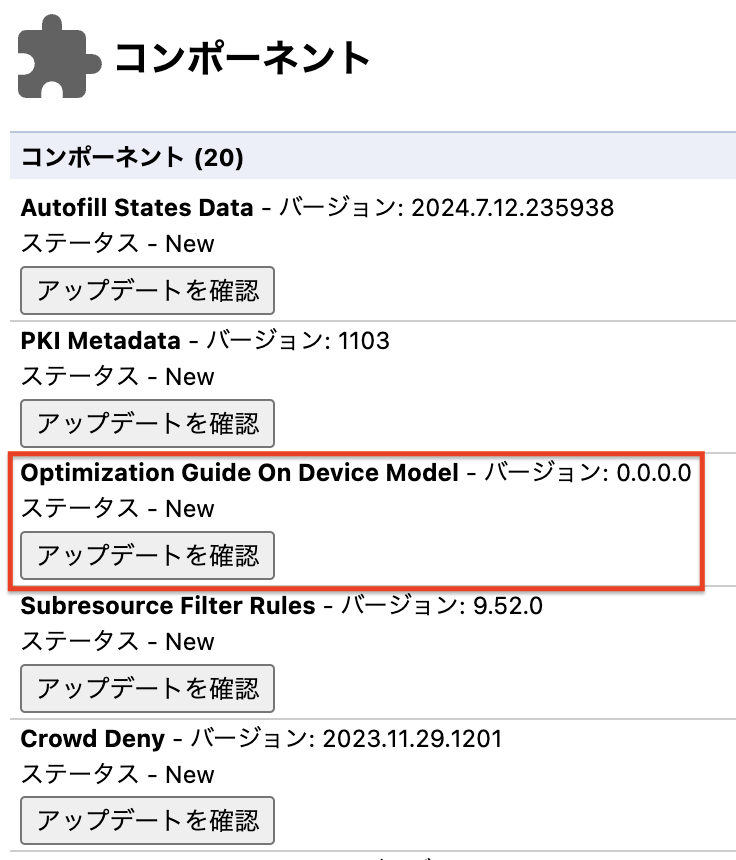 スクリーンショット 2024-10-17 23.10.47.png