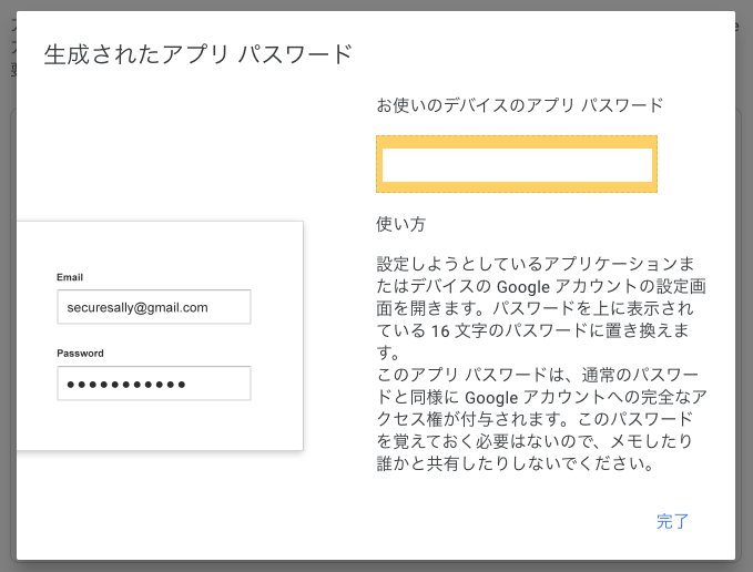 スクリーンショット 2023-02-16 23.18.27.png