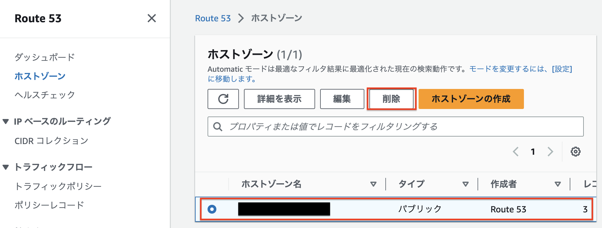 スクリーンショット 2023-10-05 14.31.22.png