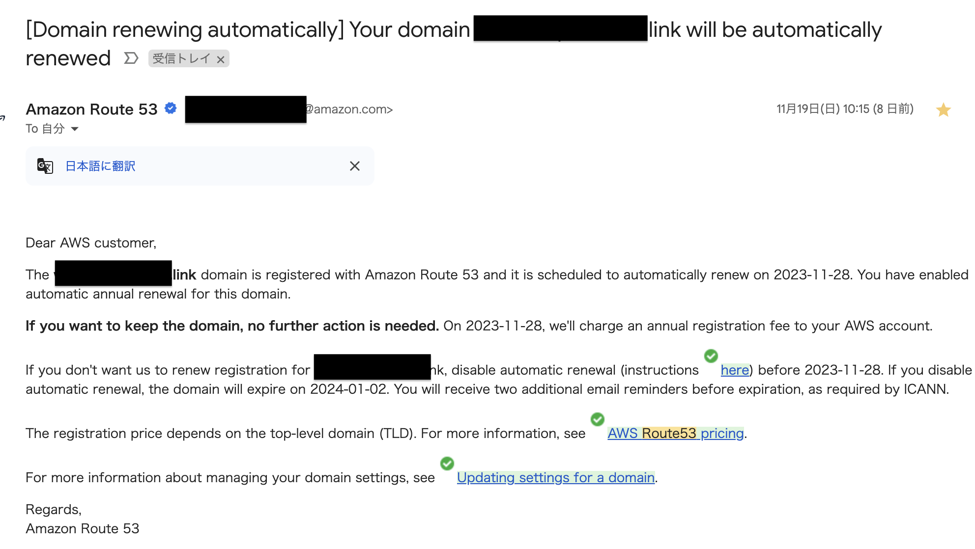スクリーンショット 2023-11-27 17.17.56.png