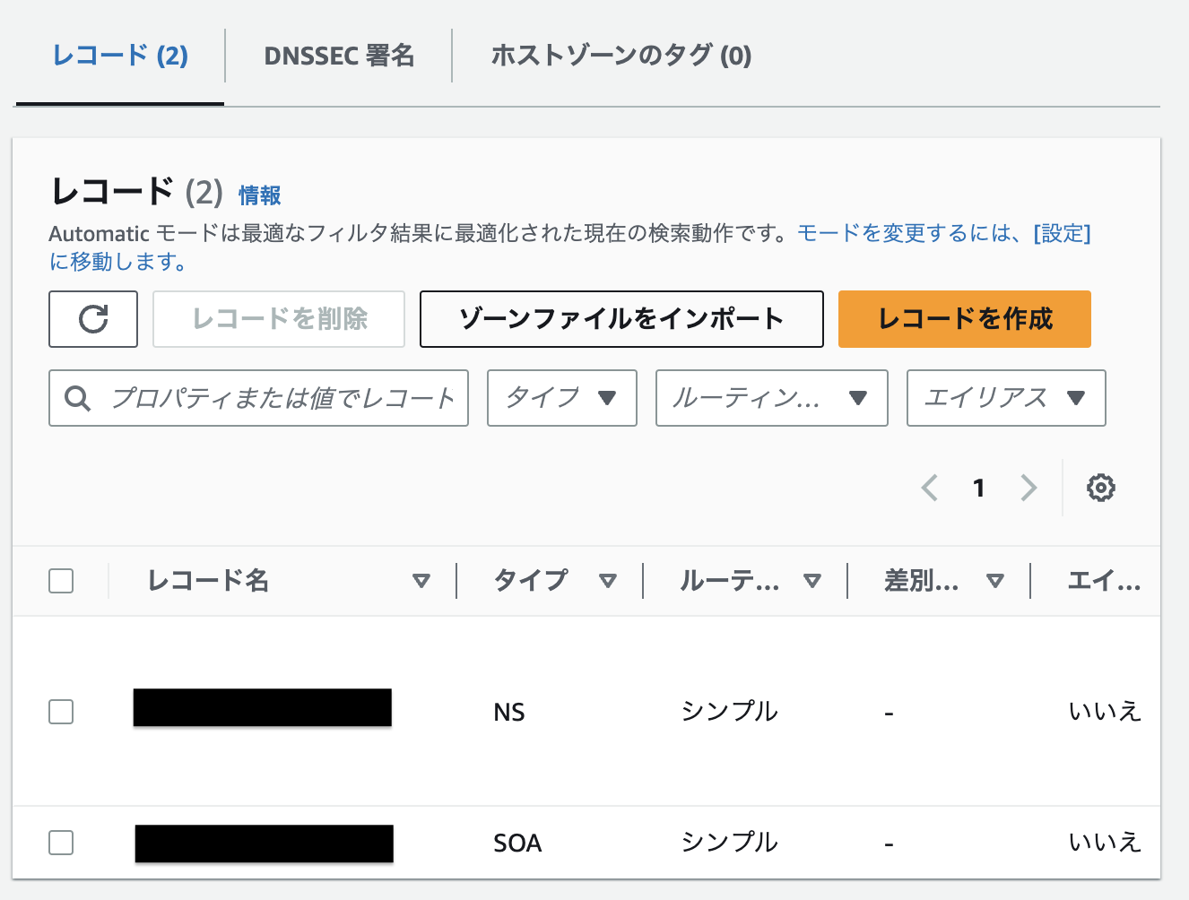 スクリーンショット 2023-10-05 14.37.20.png