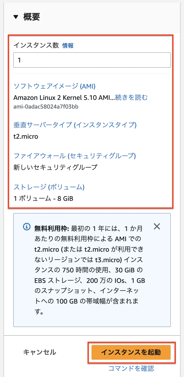スクリーンショット 2023-10-05 23.17.46.png