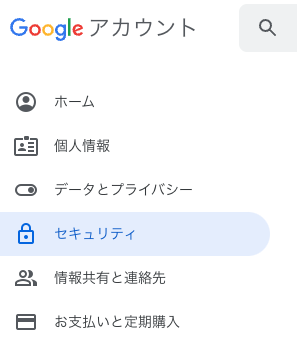 スクリーンショット 2023-02-16 23.16.46.png
