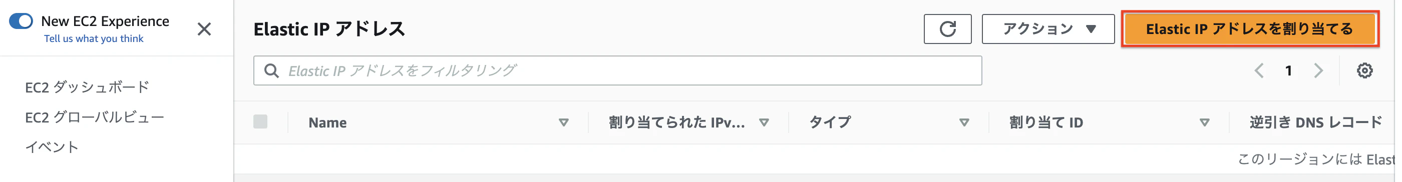 スクリーンショット 2023-10-05 23.58.24.png