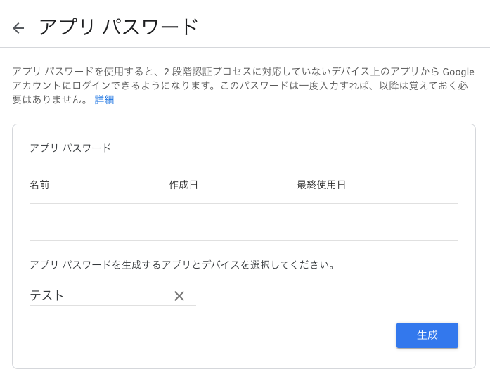 スクリーンショット 2023-02-16 23.18.20.png