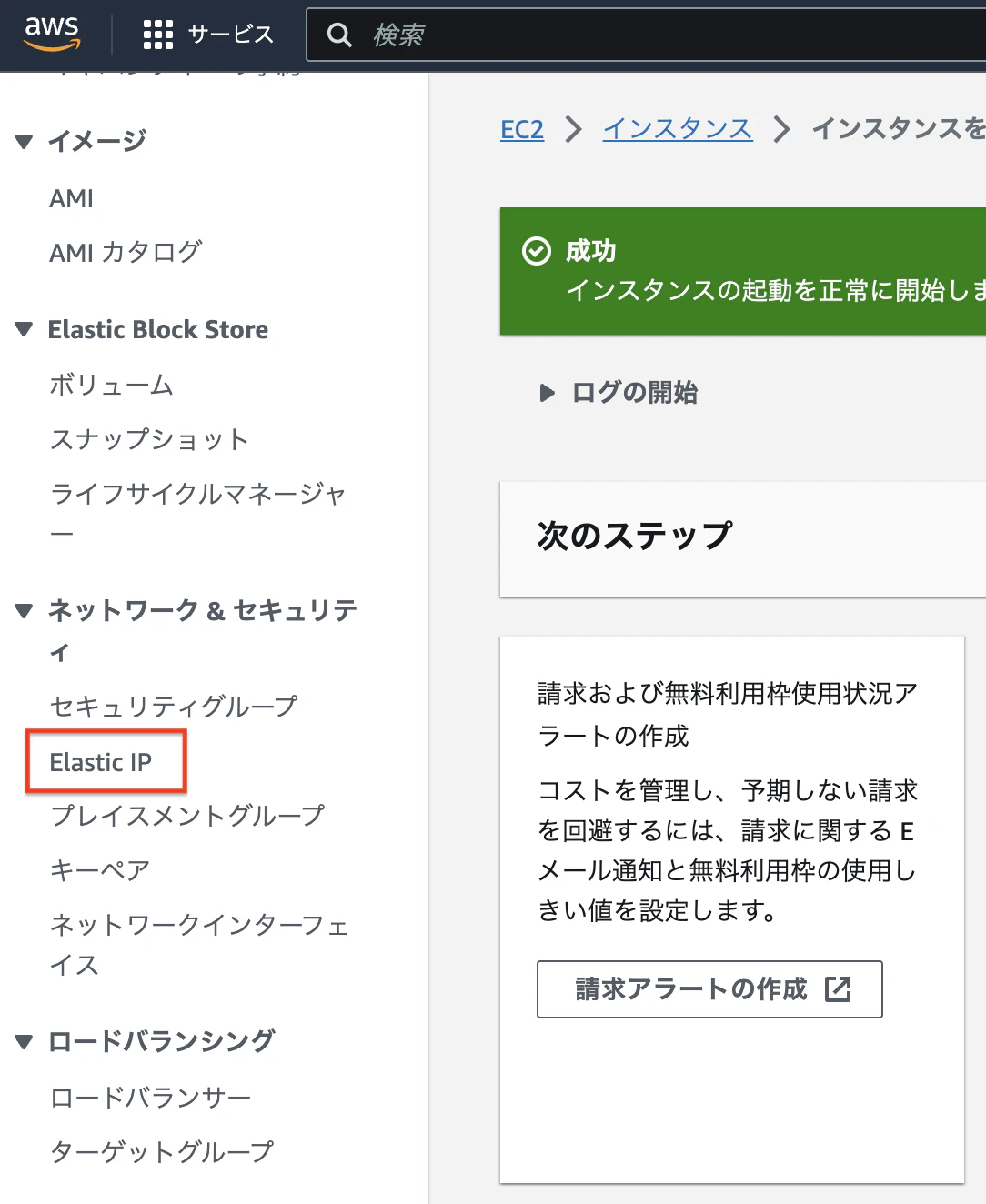 スクリーンショット 2023-10-05 23.56.21.png