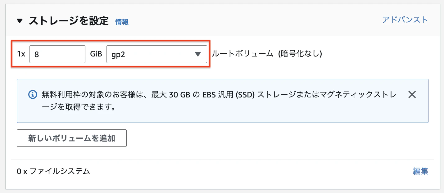 スクリーンショット 2023-10-05 23.16.37.png