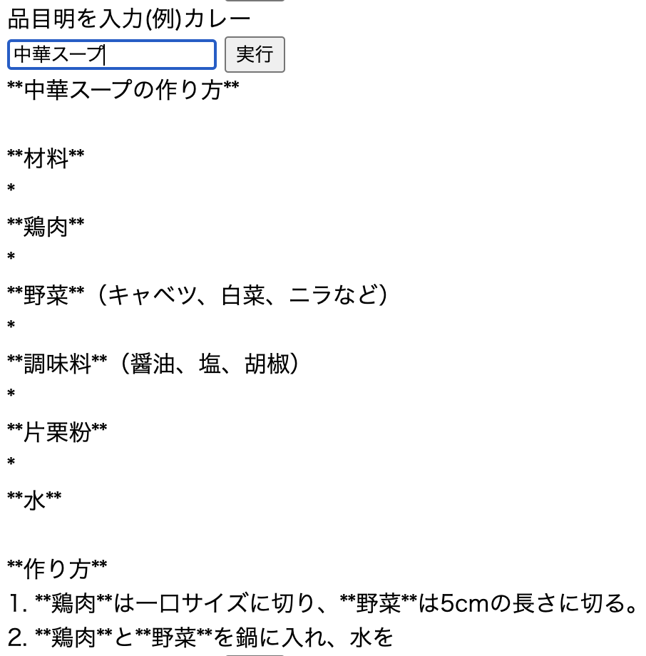 スクリーンショット 2024-10-18 22.34.23.png