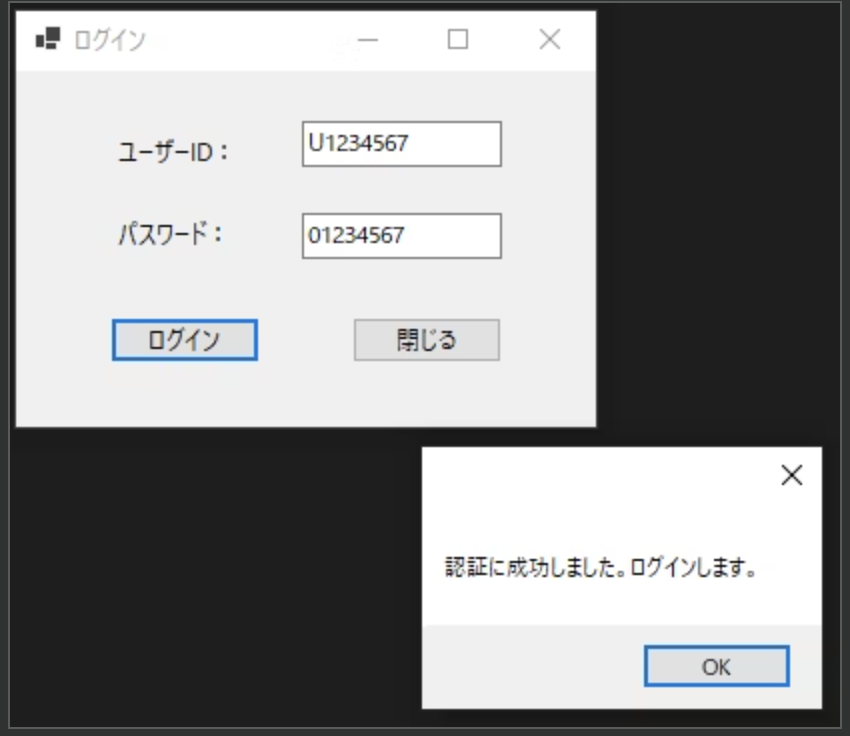 スクリーンショット 2025-05-18 17.55.43.png