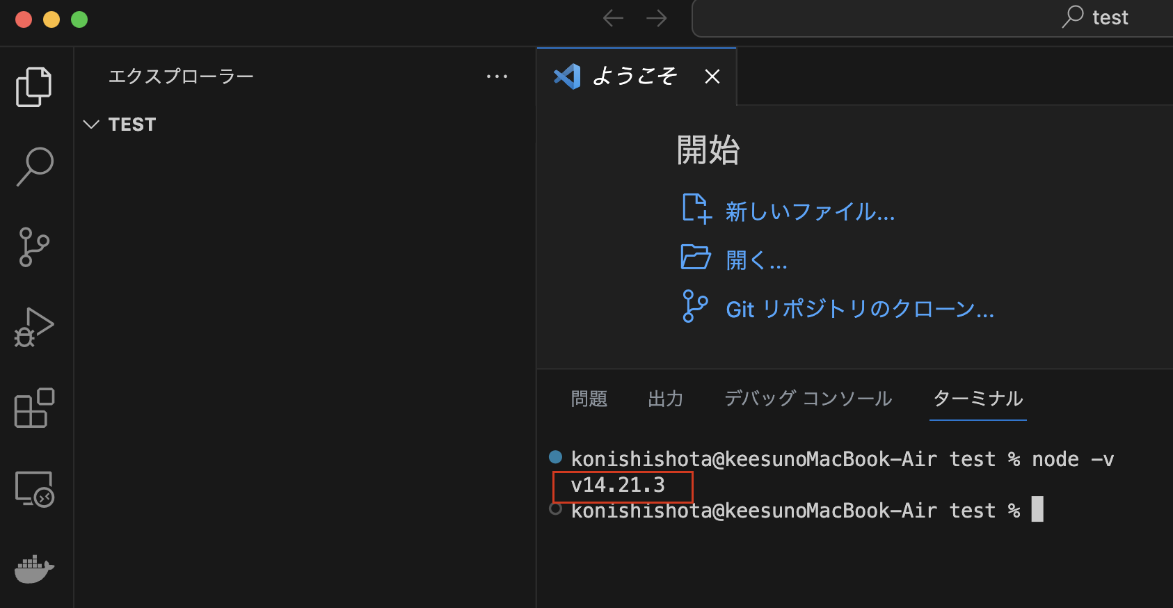 スクリーンショット 2023-06-22 14.16.48.png