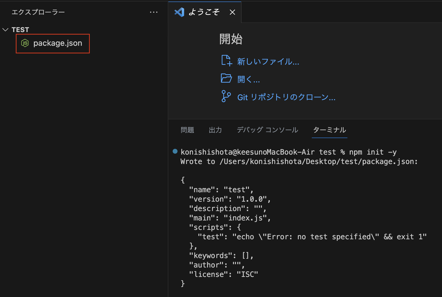 スクリーンショット 2023-06-22 14.19.02.png