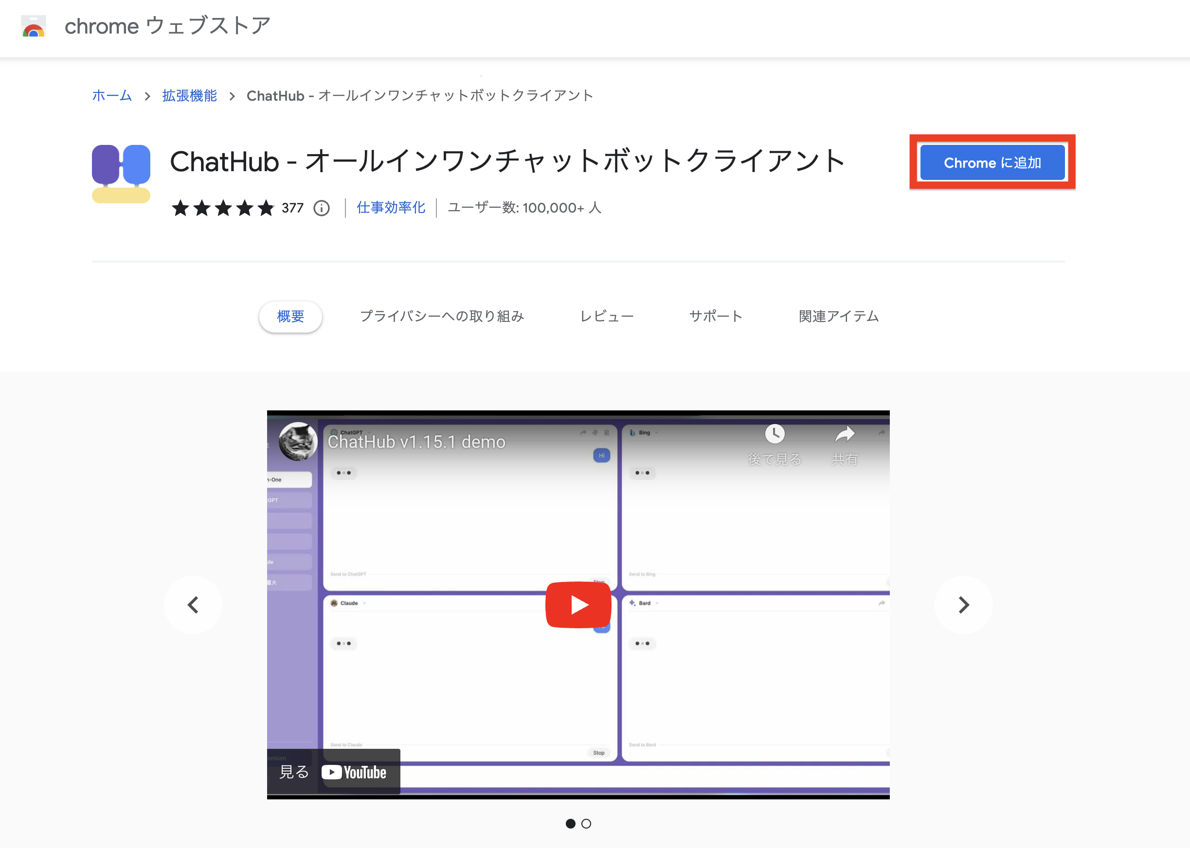 スクリーンショット 2023-05-18 15.43.23.png