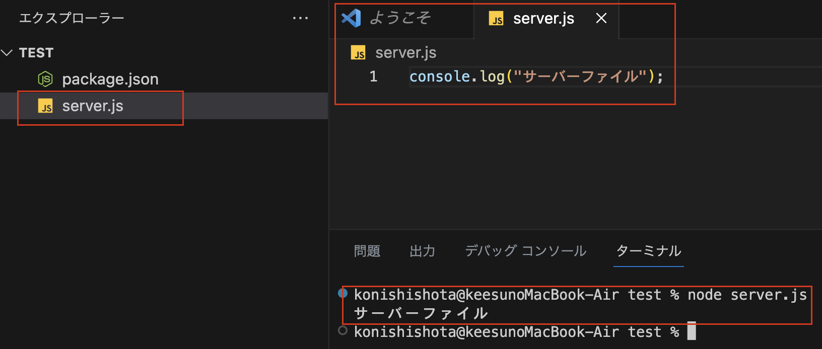 スクリーンショット 2023-06-22 14.24.28.png