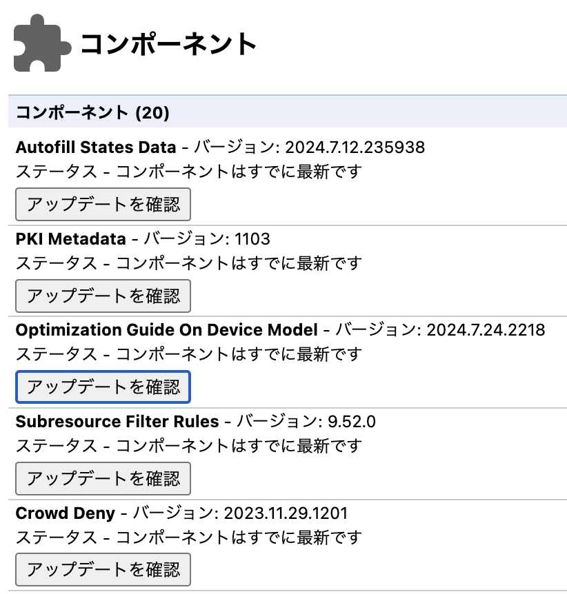 スクリーンショット 2024-10-17 23.12.11.png