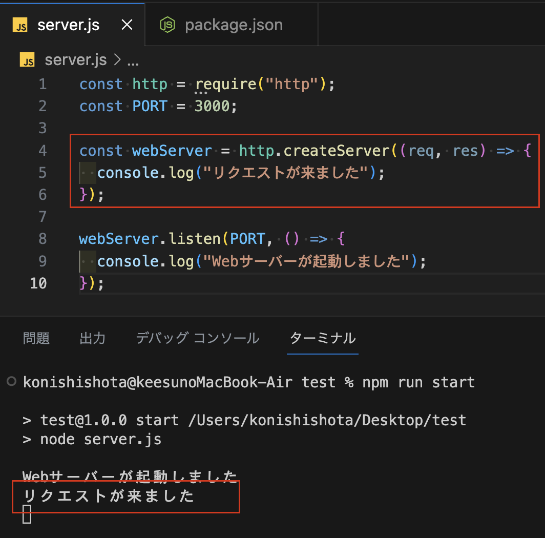 スクリーンショット 2023-06-22 14.55.41.png