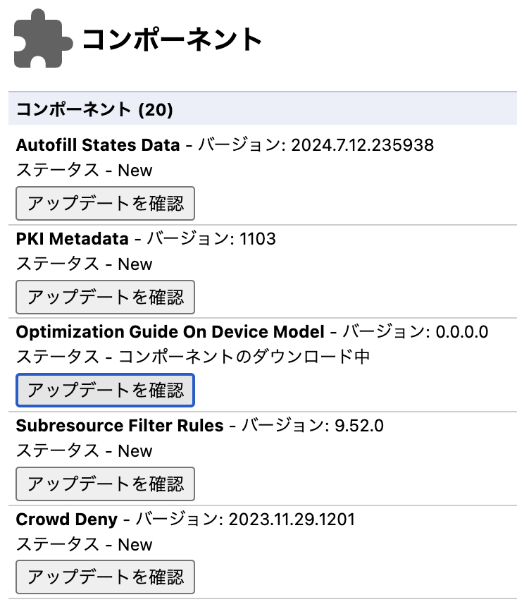 スクリーンショット 2024-10-17 23.10.59.png