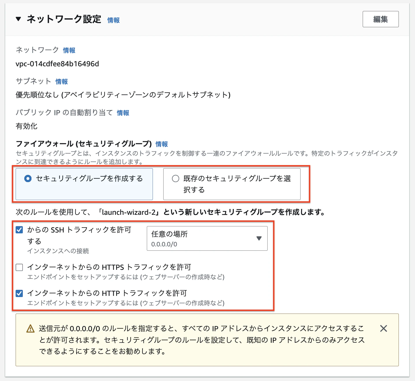 スクリーンショット 2023-10-05 23.13.43.png