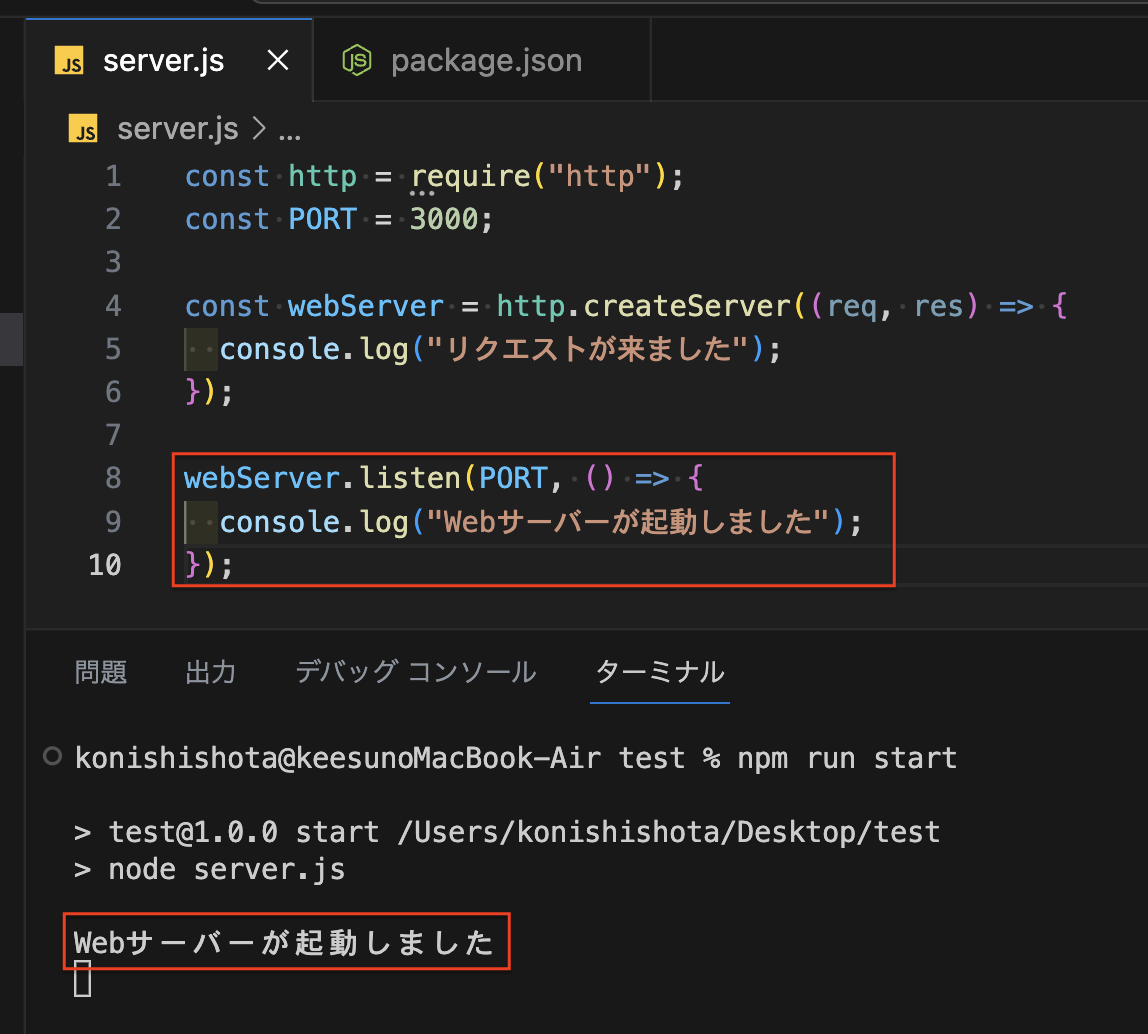 スクリーンショット 2023-06-22 14.52.05.png