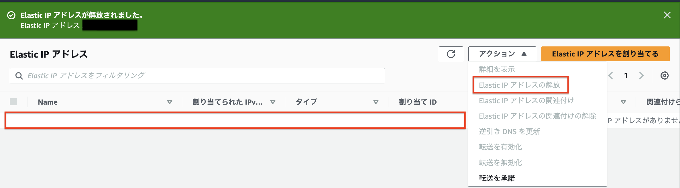 スクリーンショット 2023-10-06 17.59.35.png