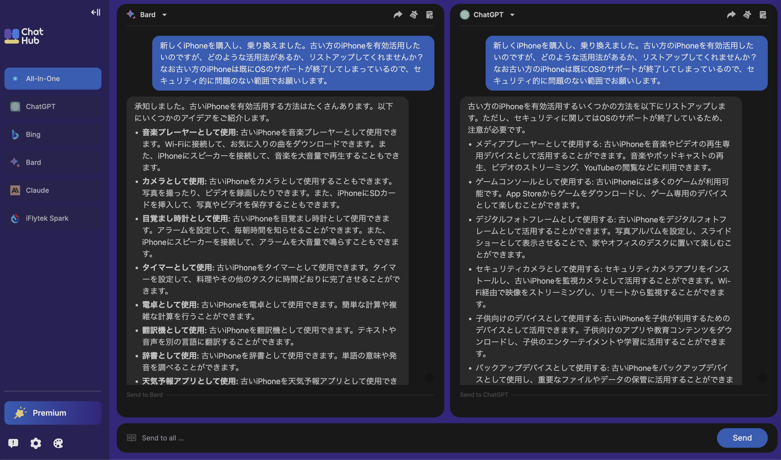 スクリーンショット 2023-05-18 16.23.29.png