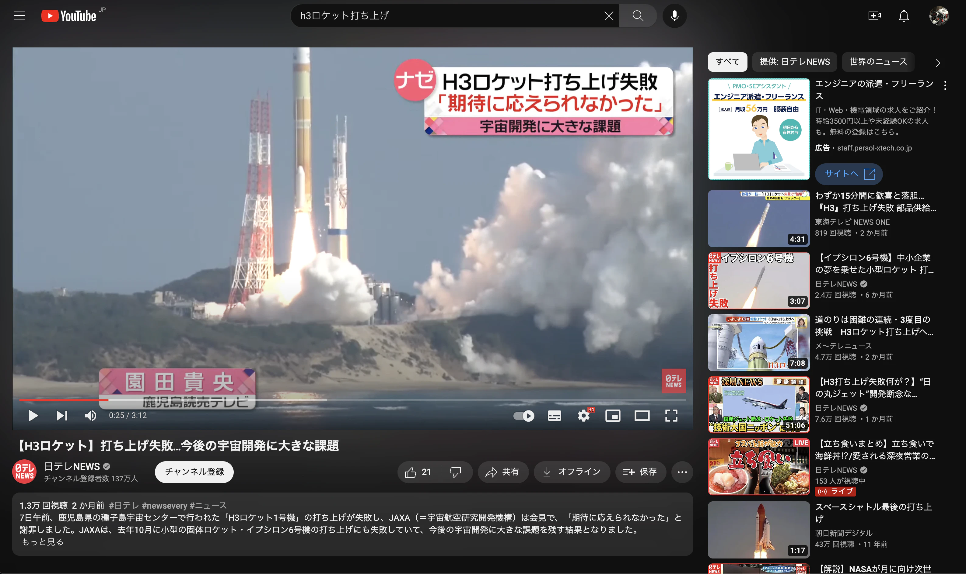 スクリーンショット 2023-05-09 13.52.33.png