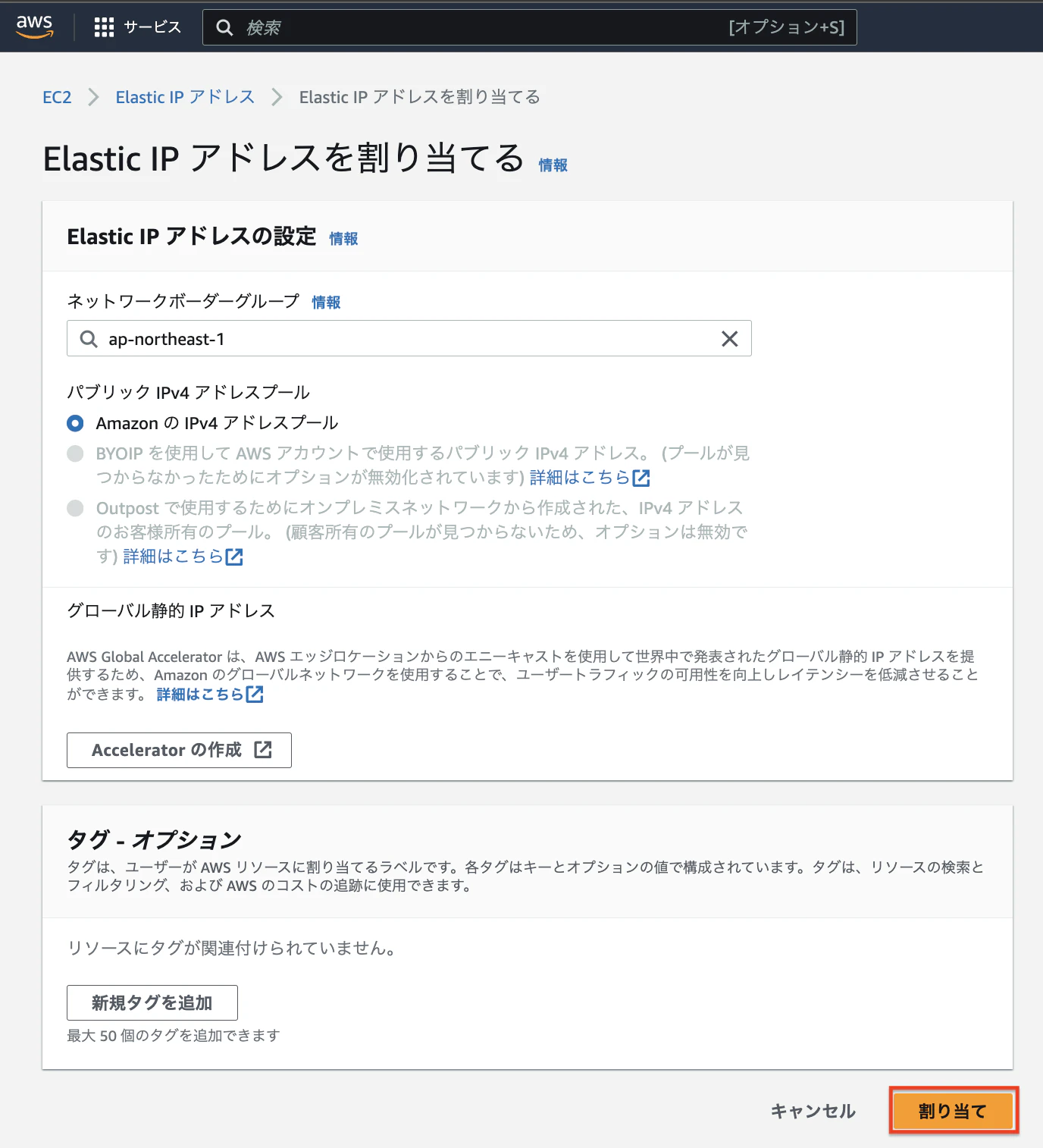 スクリーンショット 2023-10-06 0.00.25.png