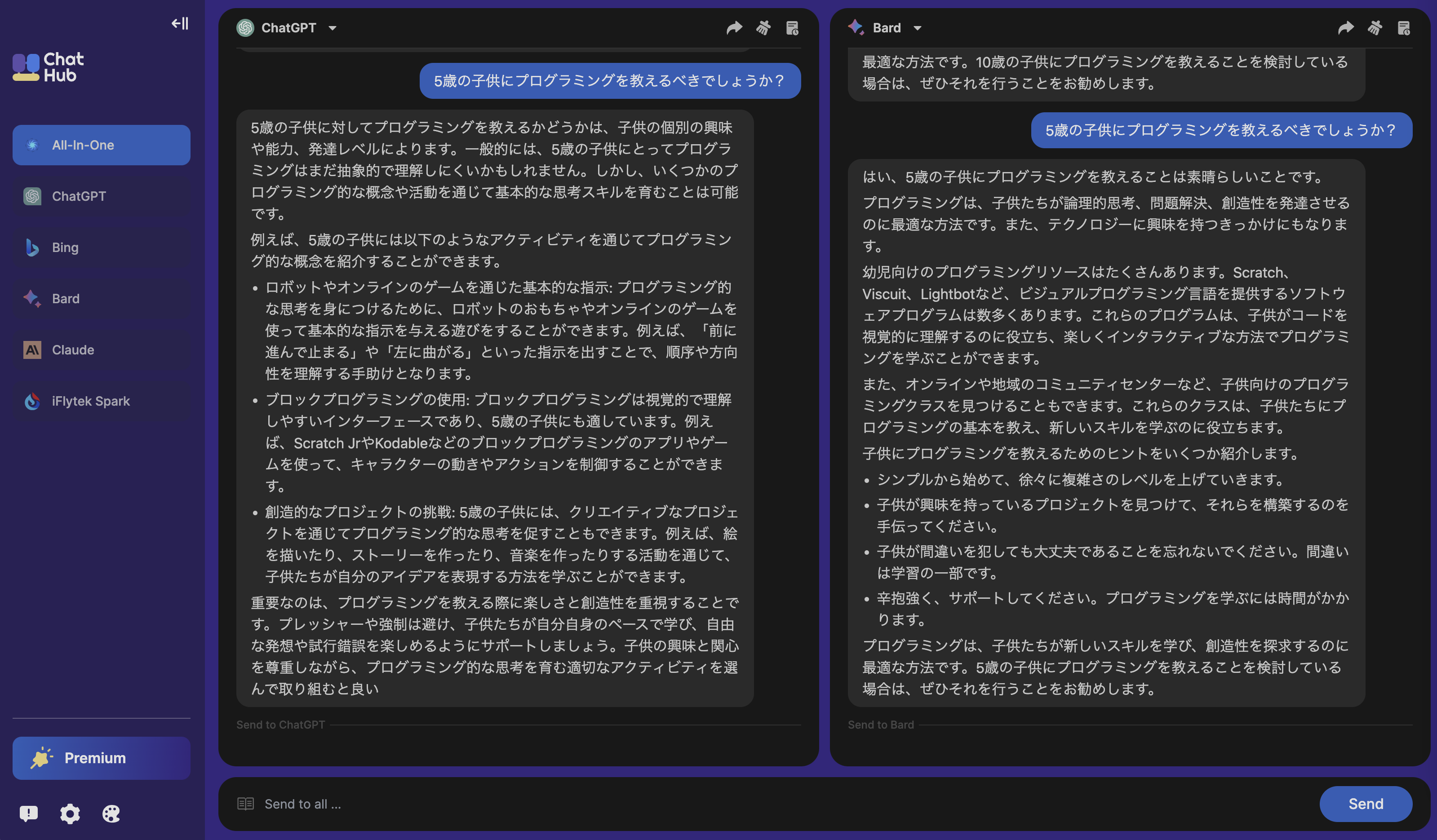 スクリーンショット 2023-05-20 16.12.13.png