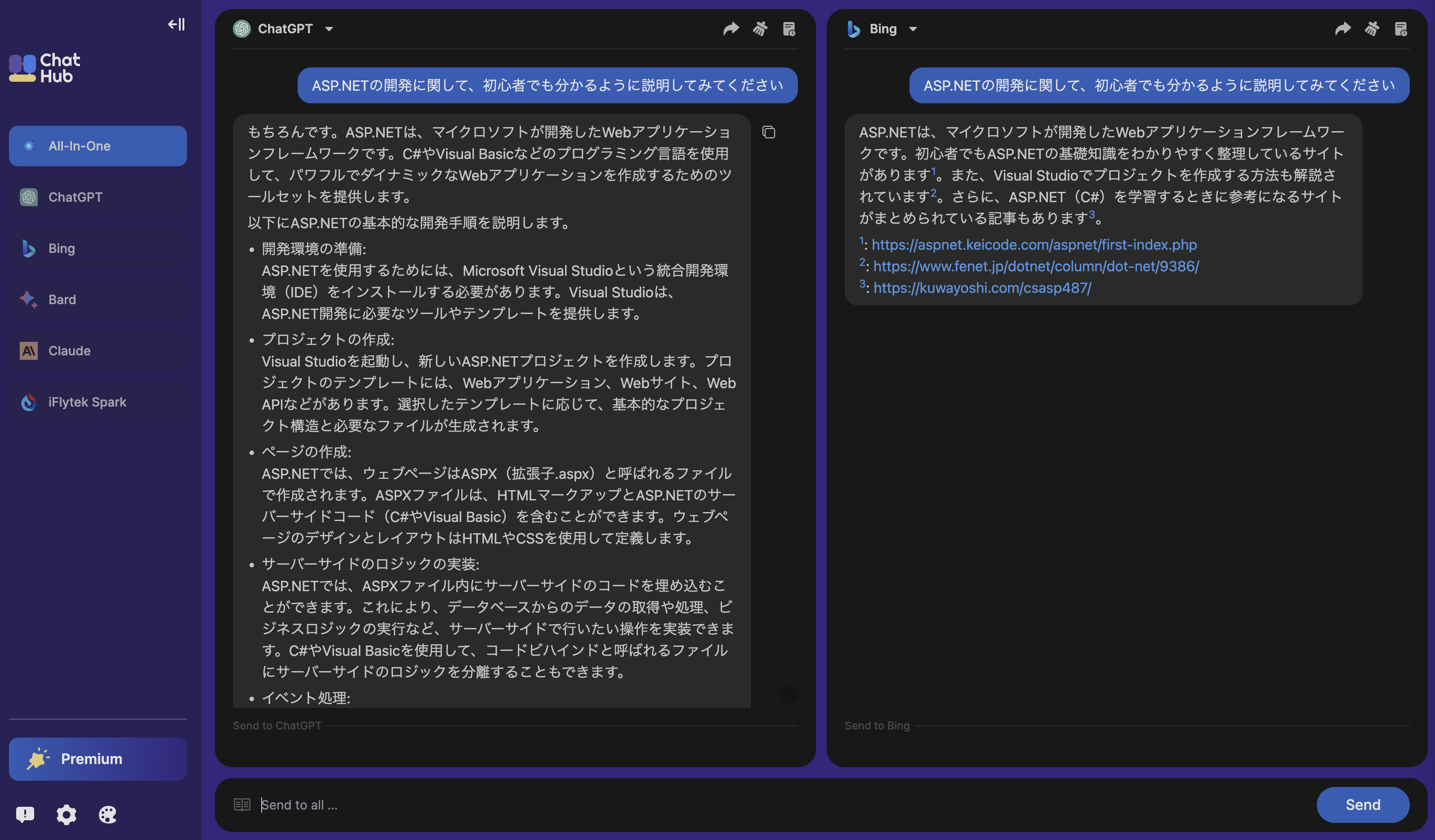 スクリーンショット 2023-05-18 15.47.01.png